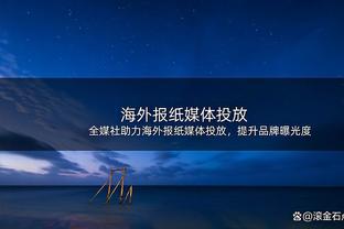 意媒：费内巴切400万欧元求购克鲁尼奇遭拒，米兰估价500万-700万